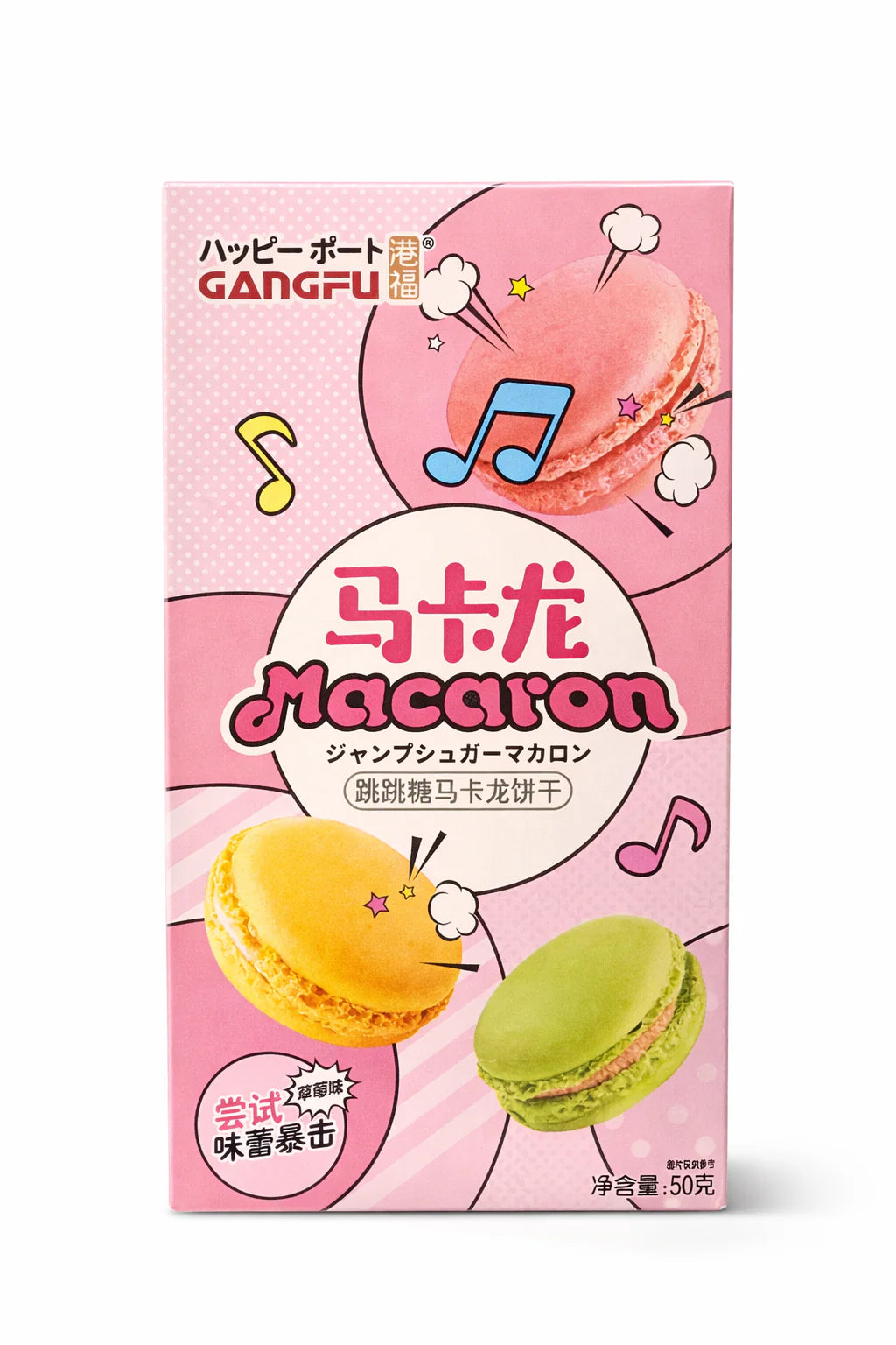 Macaron Popping Strawberry - TAIWAN (48 COUNT)