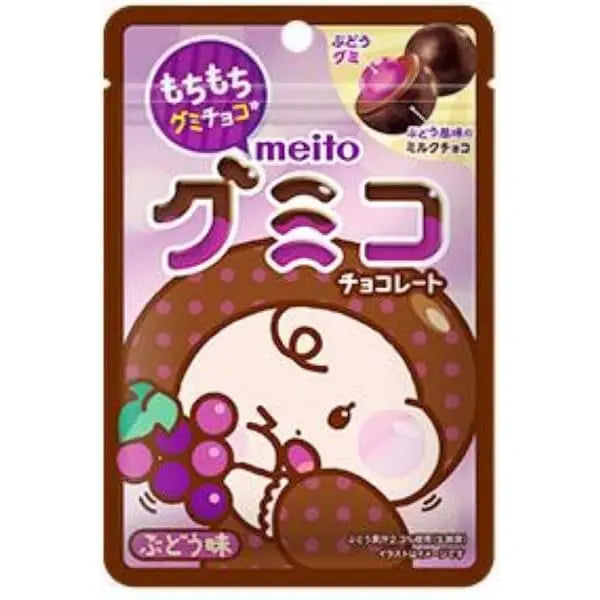 Meito Chocolate Covered Boba Bubbles JAPAN