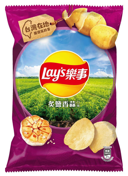 Lays Roasted Garlic Vibes-  Taiwan (12 Count)