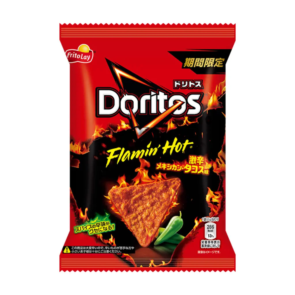 Doritos Flaming Hot  - JAPAN (12 Count)