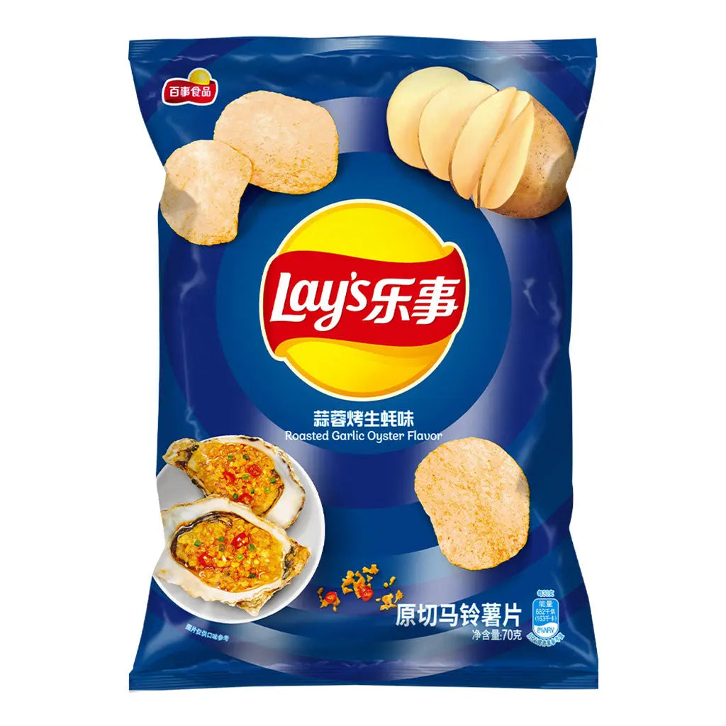 LAYS BULK DEAL - TAIWAN (88 COUNT)