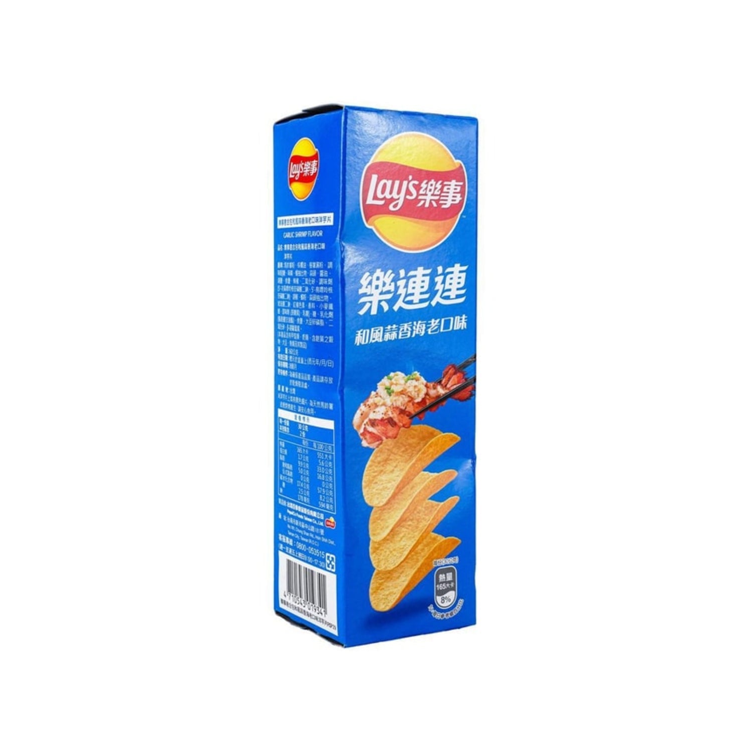 Lays Stax Shrimp Scampi - Taiwan (15 Count)