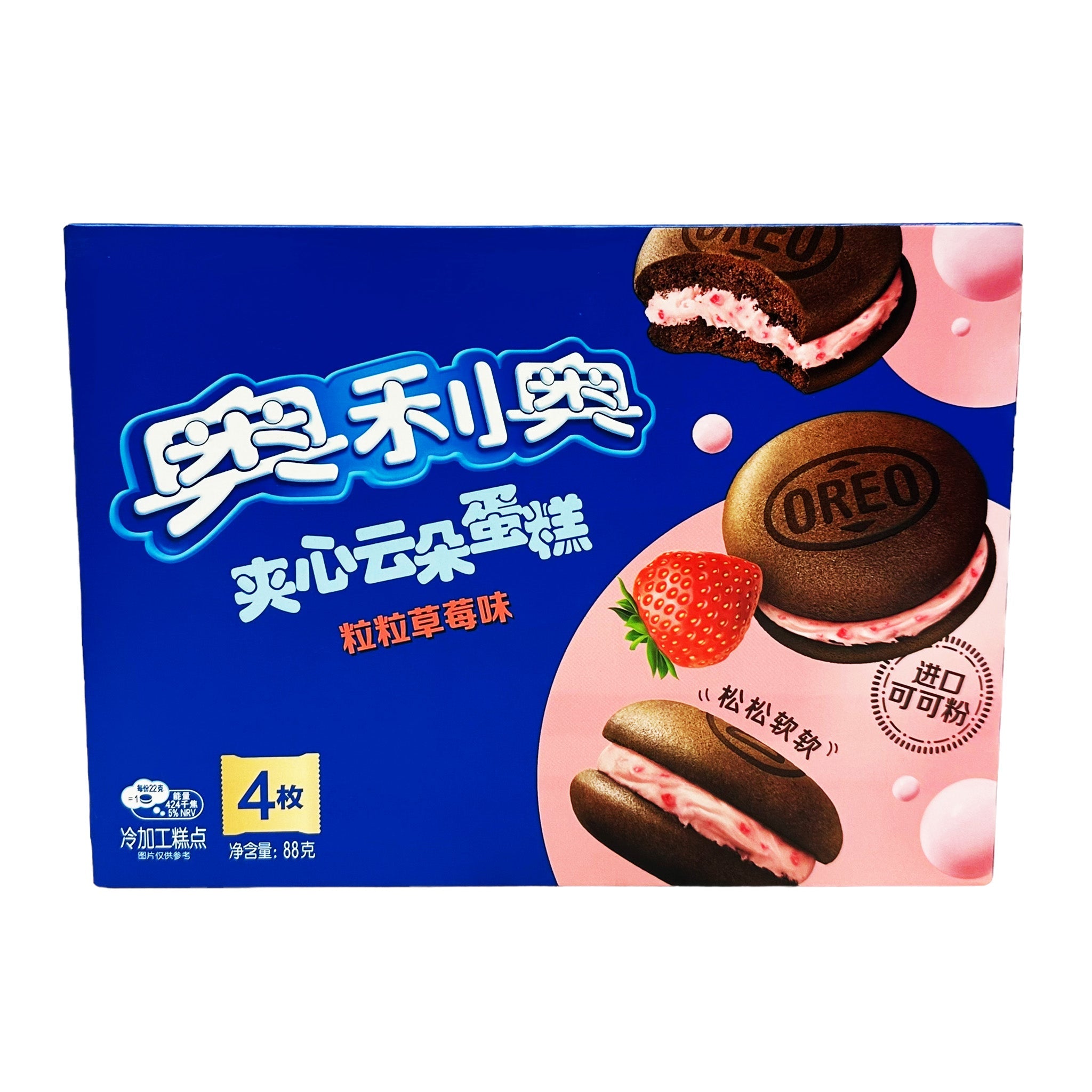 Oreo Strawberry Pudding Cakes - Taiwan (16 Count)