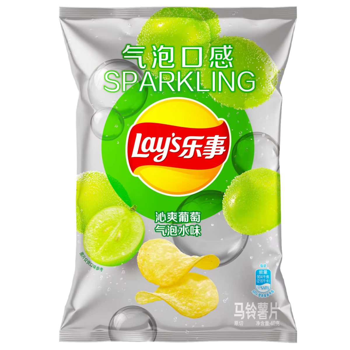 NEW Lays Muscat Grape - TAIWAN (50 COUNT)