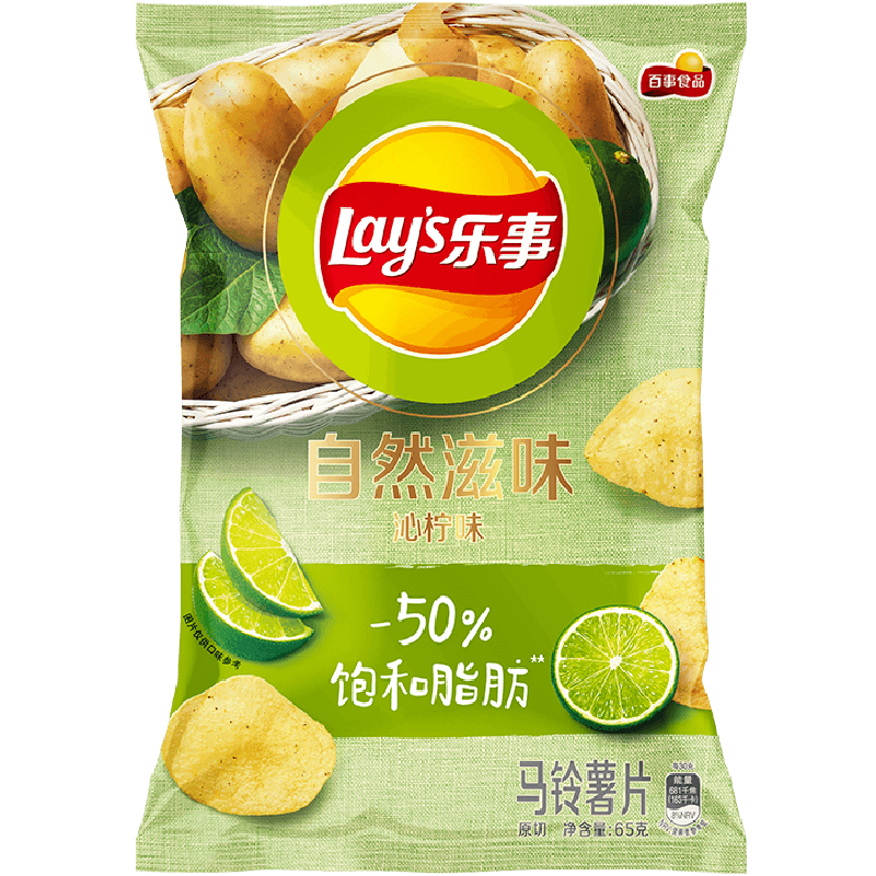 LAYS BULK DEAL - TAIWAN (110 COUNT)