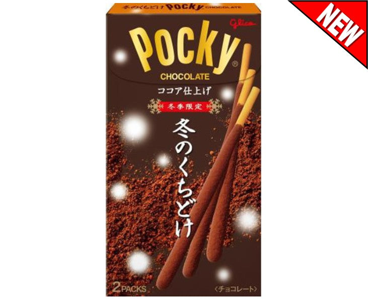 Pocky Winter Christmas Cocoa - TAIWAN (10 Count)