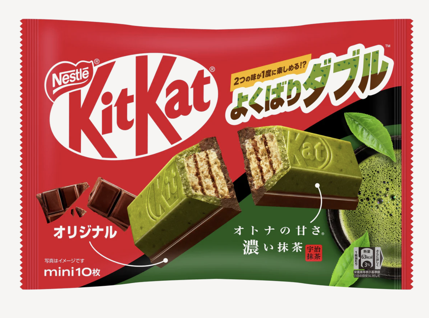 *Limited* KitKat DOUBLE Matcha JAPAN (12 Count)