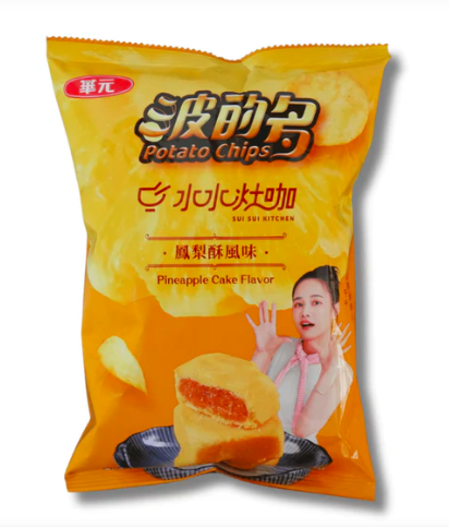 Pineapple Cheddar Chips - TAIWAN (10 COUNT)