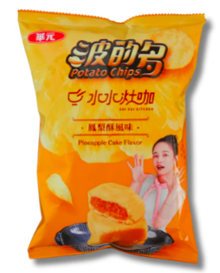 Hwa Yuan Bulk Deal - TAIWAN/JAPAN (50 COUNT)