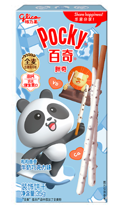 Pocky Crumbs Milk n Cookies- TAIWAN (50 COUNT)