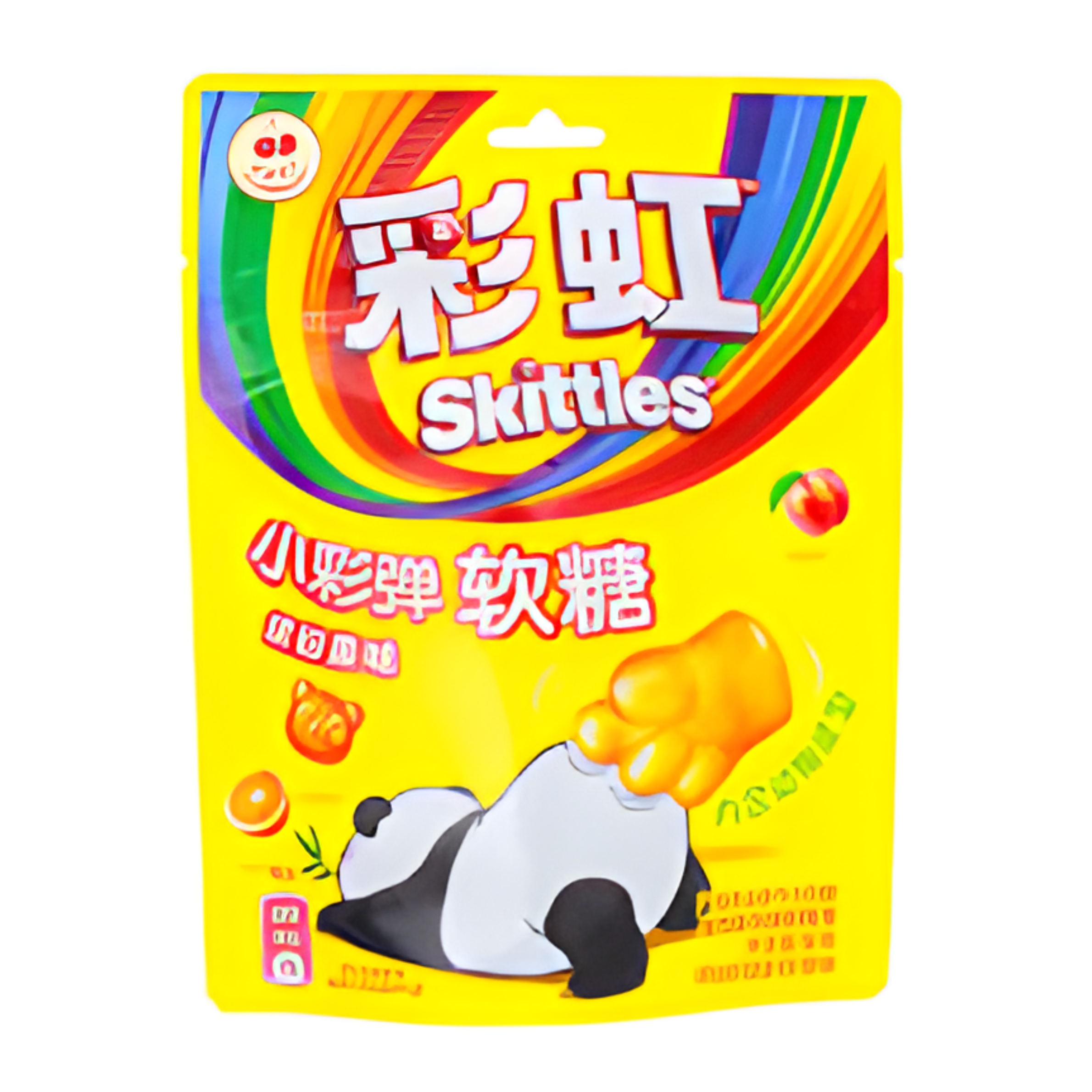 Skittles Bulk Deal - TAIWAN/AUSTRALIA (48 COUNT)