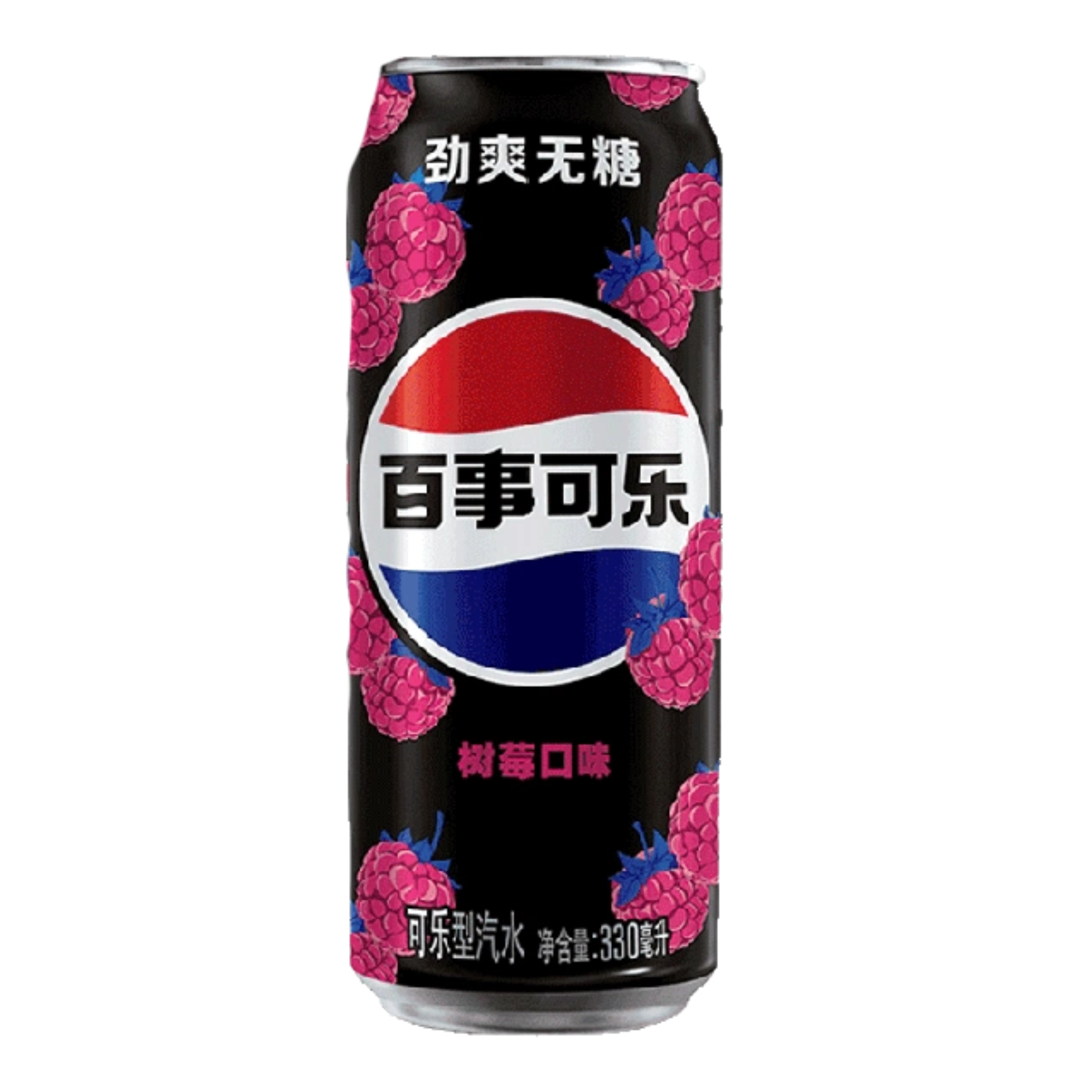 Pepsi Global Can Flavors Mix  - UK/KOREA/GERMANY (84 COUNT)