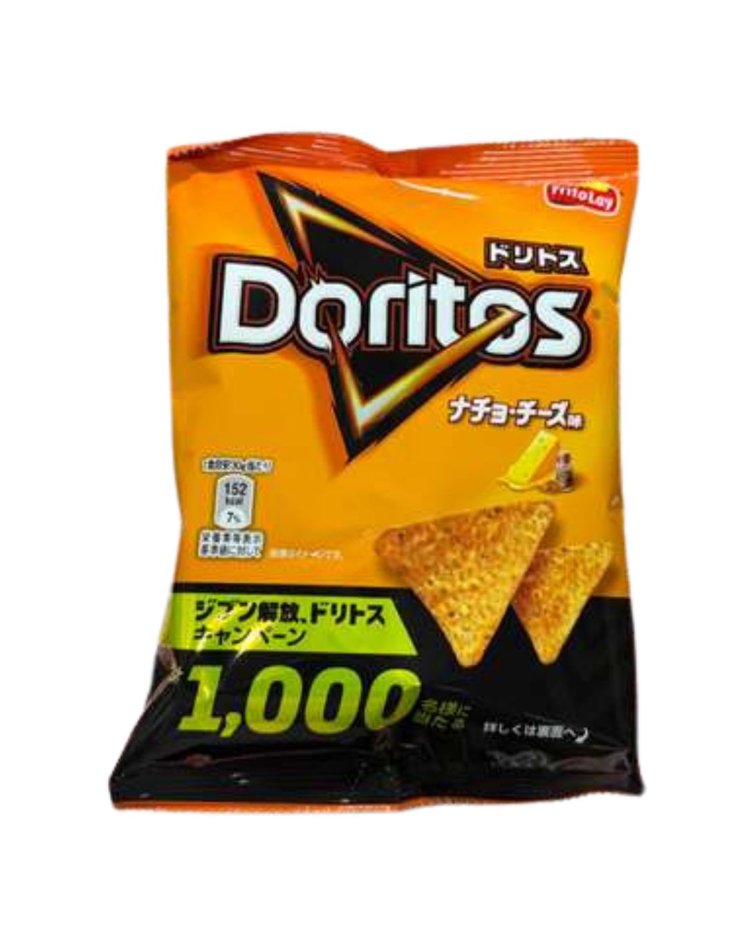 Doritos Nacho Cheese - JAPAN (12 COUNT)
