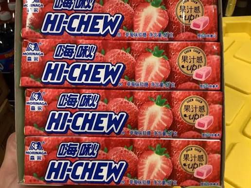 Hi-Chew Soft Candy Strawberry - JAPAN (20 COUNT)