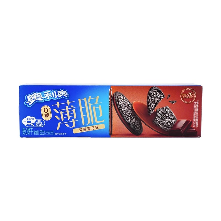 Oreo Black Chocolate Thins - TAIWAN (24 COUNT)