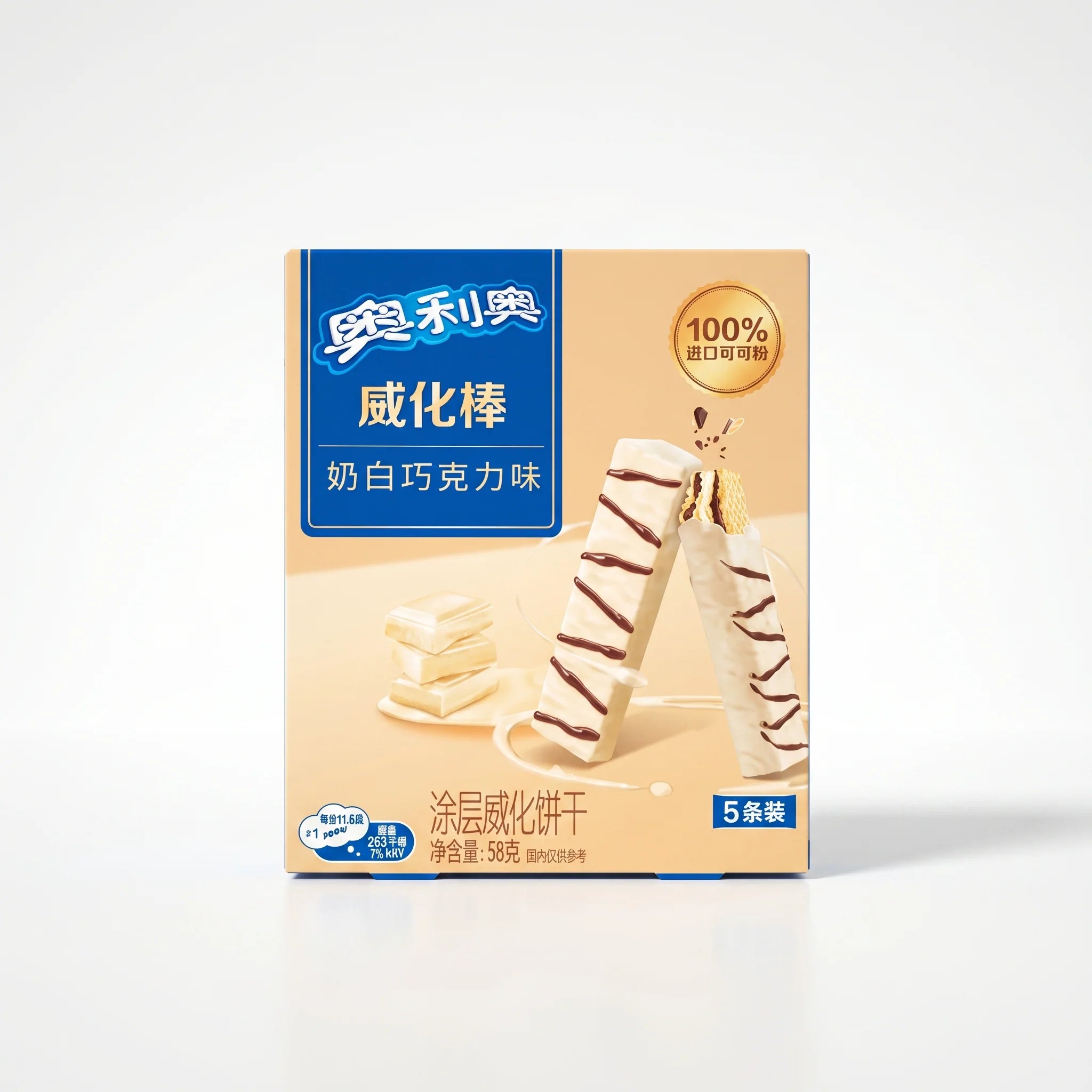 Oreo White Milk Chocolate Covered Wafer Stix - TAIWAN (30 COUNT)