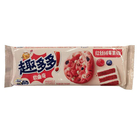 Chips Ahoy Red Velvet Berry - KOREA (24 Count)