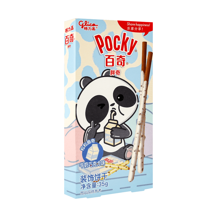 Pocky Milk & Cookies JAPAN (50 Count)