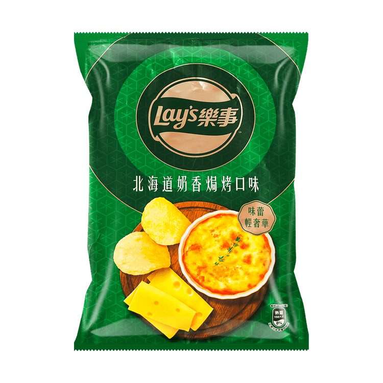 Lays Hokkaido HotPot Baked Cheese Limited Editon - TAIWAN (12 Count)