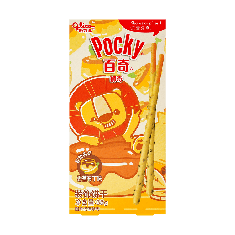 Pocky Banana Pudding Tiramisu -  JAPAN (50 COUNT)