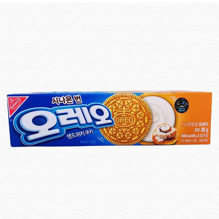 Oreo Bulk Deal - KOREA/TAIWAN (108 COUNT)