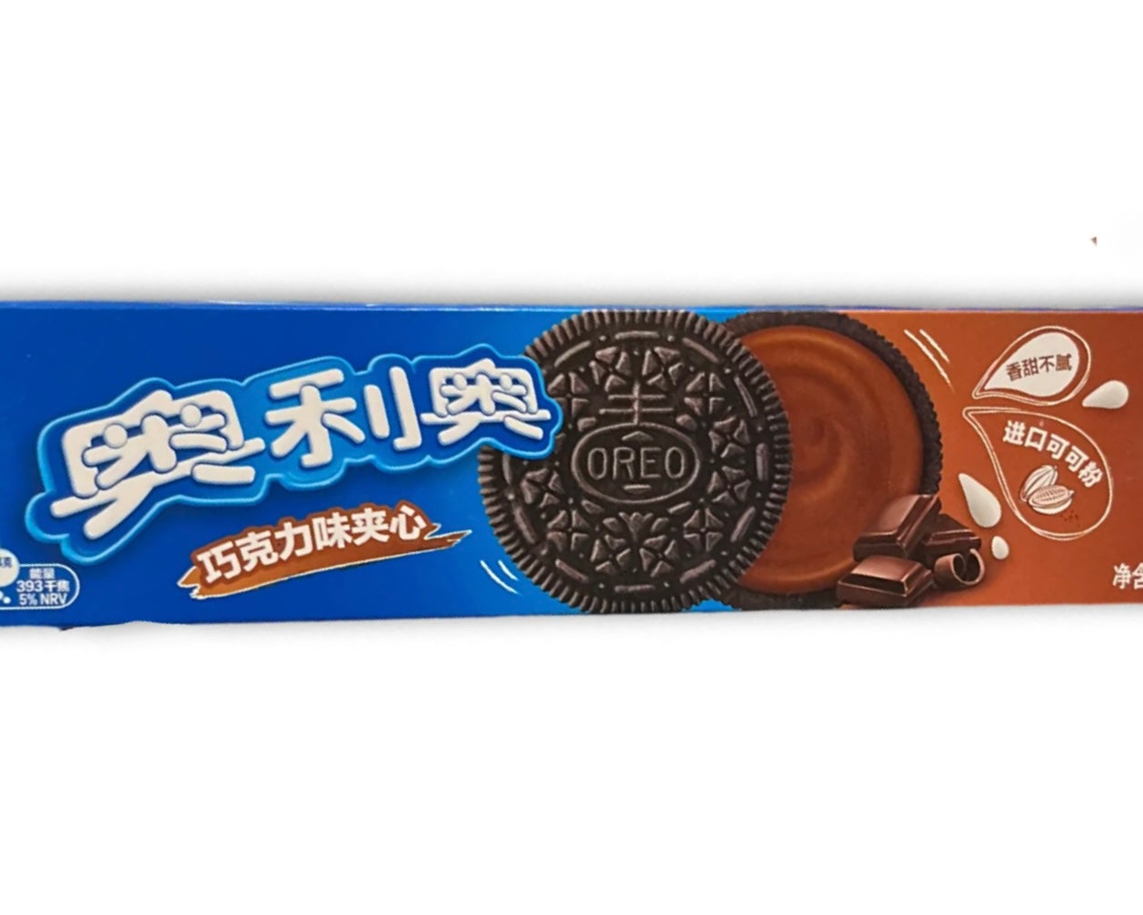 Oreo Chocolate - ASIA (24 Count)