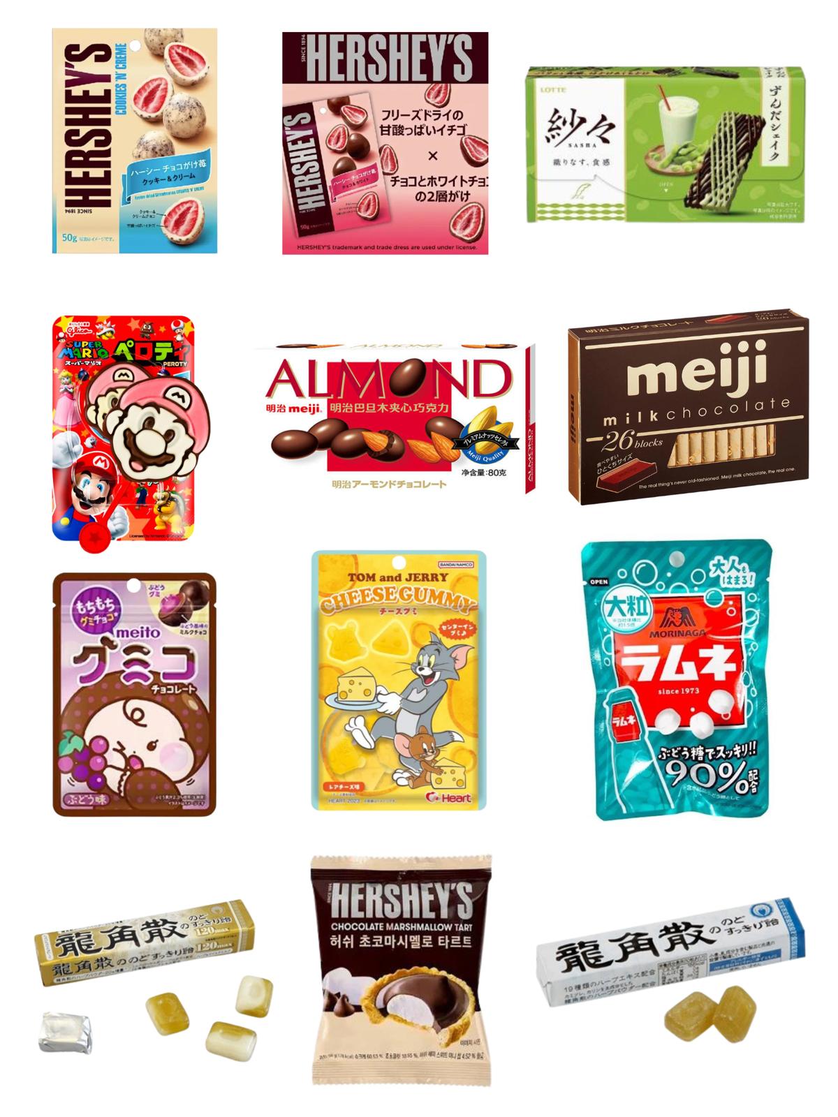Japanese Candy Package - 118 ITEMS