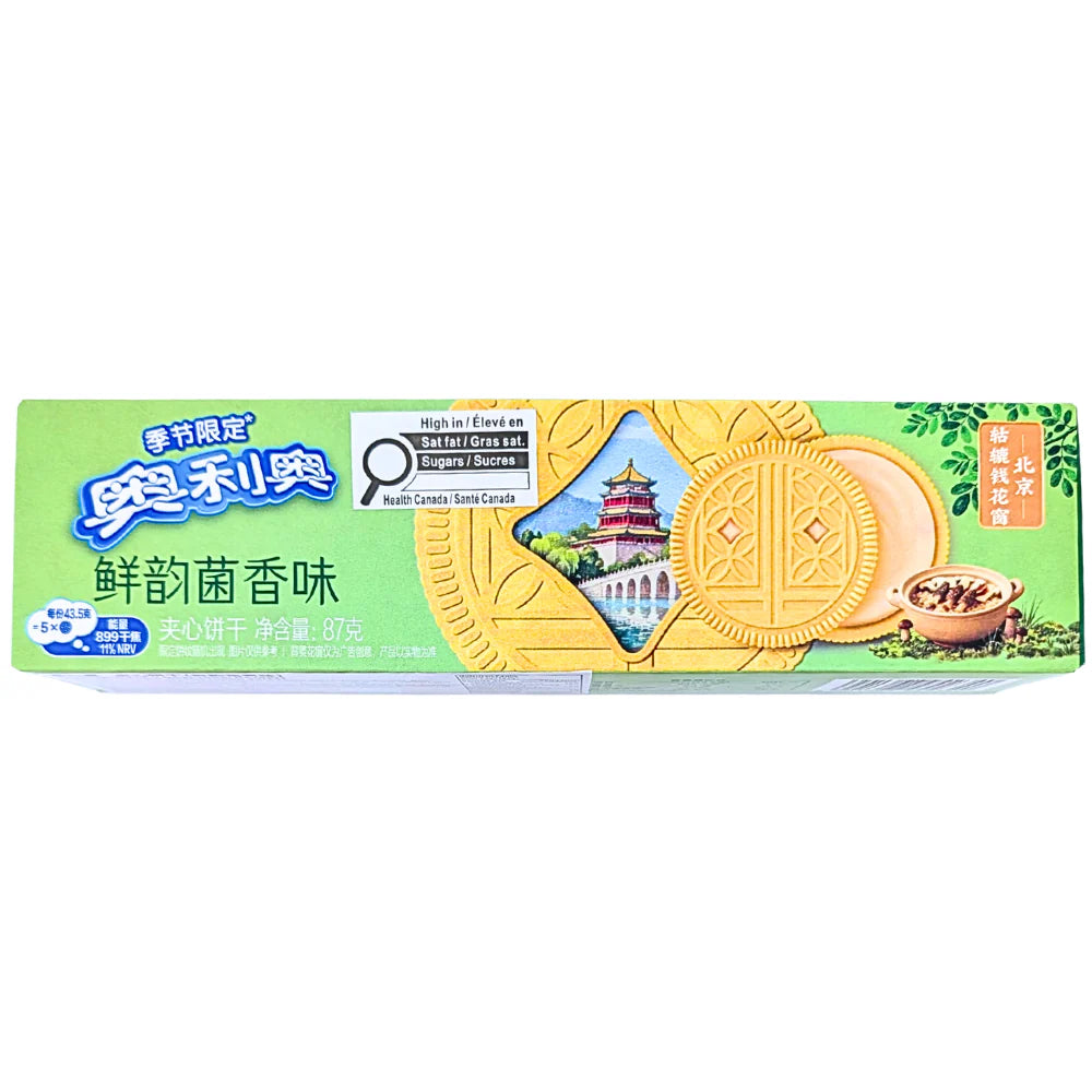 Oreo Savory Mushroom - TAIWAN (24 COUNT)