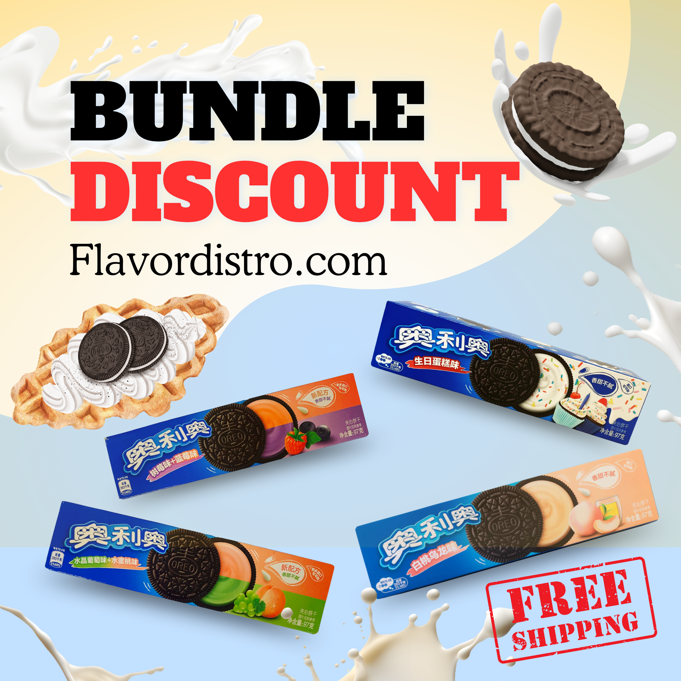 Oreo Bulk Deal - TAIWAN (48 COUNT)
