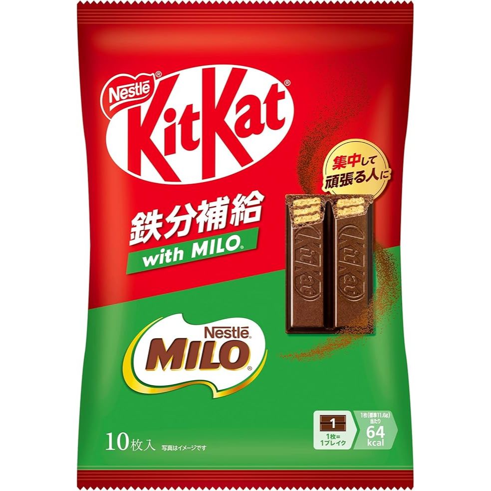KitKat Bulk Deal -  AUSTRALIA/JAPAN/INDIA (109 COUNT)