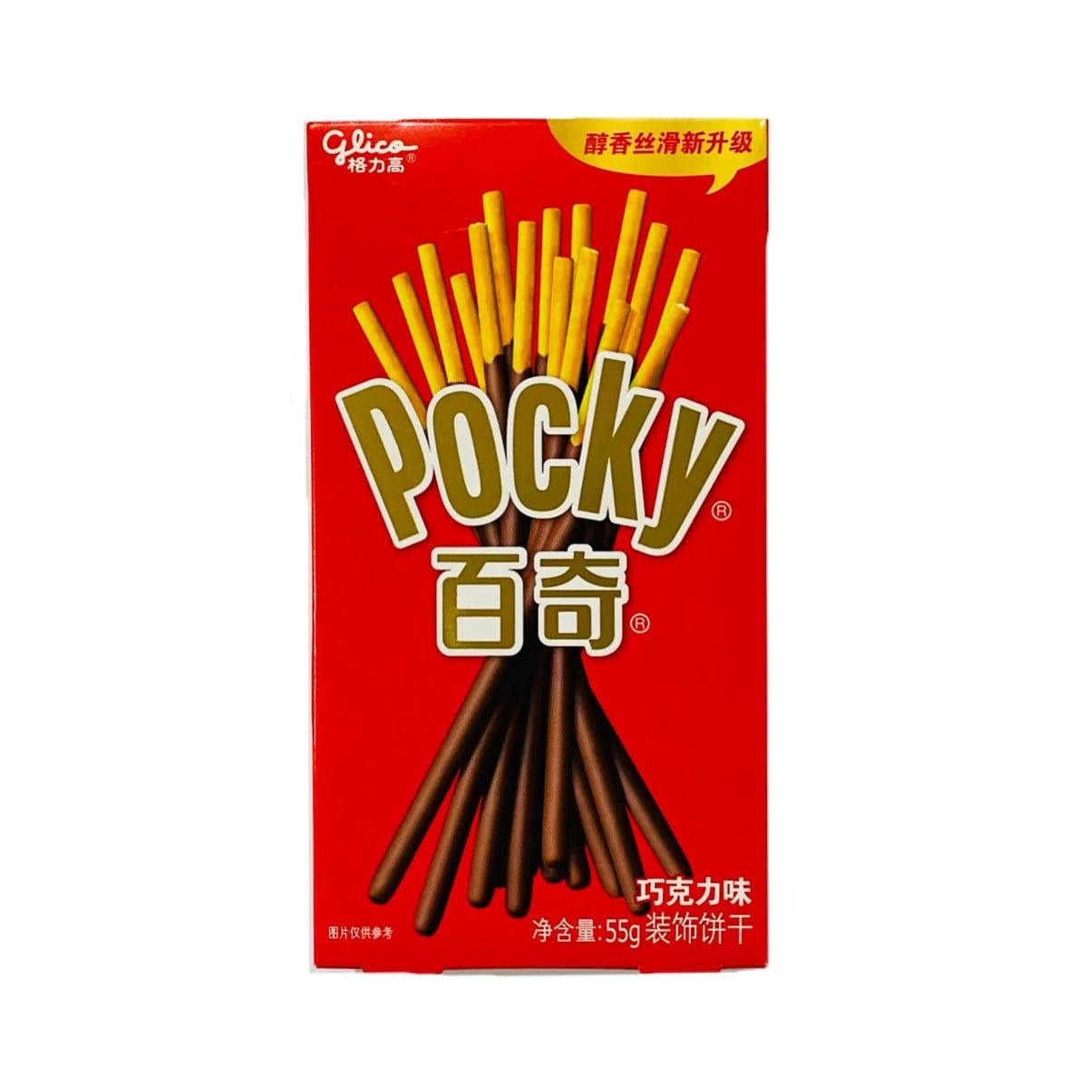 Pocky OG Chocolate JAPAN (36 Count)