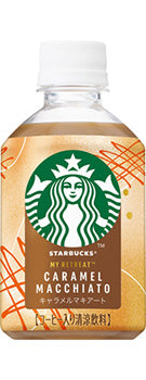 Starbucks Limited Release Stirred Caramel Macchiato - JAPAN (24 COUNT)