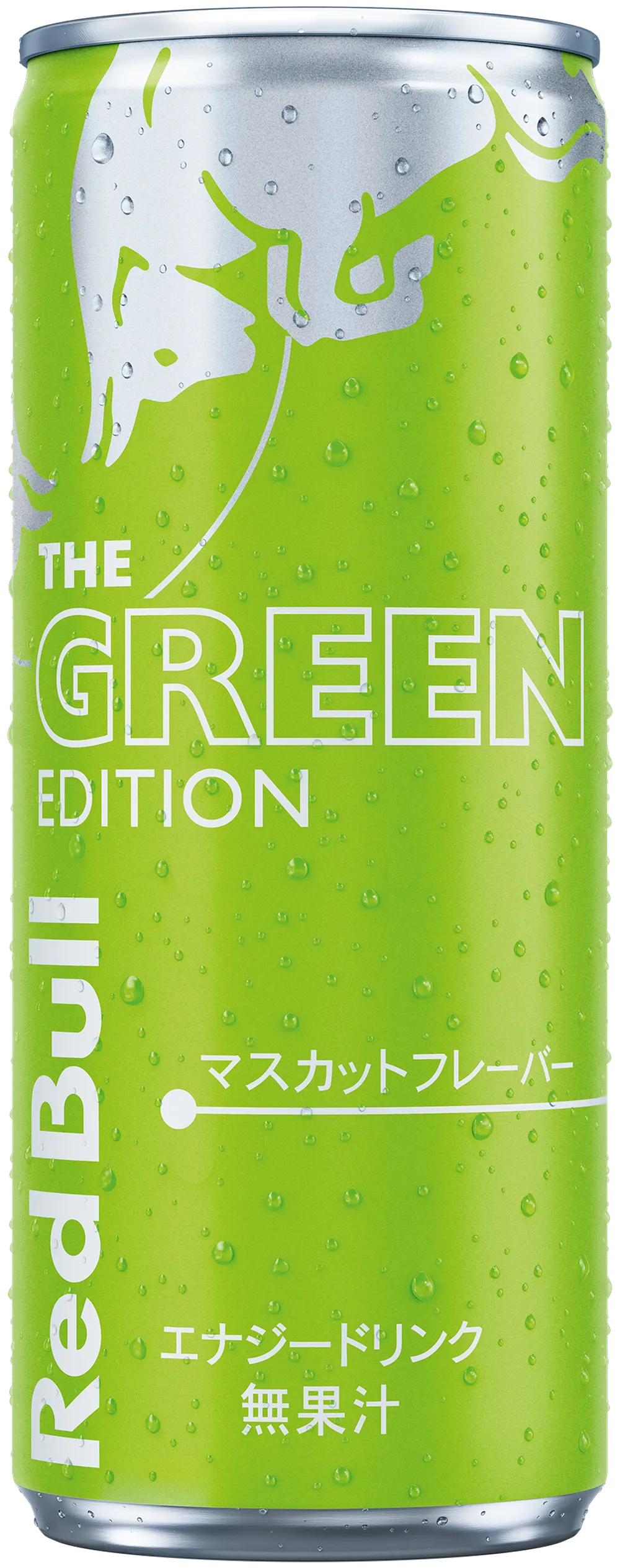 RedBurr Limited Summer Green Edition Muscat - JAPAN (24 COUNT)
