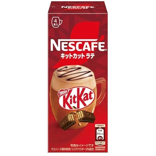 Kitkat Latte - TAIWAN (4 COUNT)