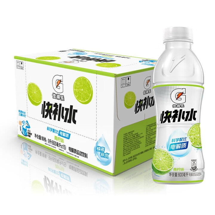 Limited Edition Gatorade Lime- TAIWAN (15 COUNT)