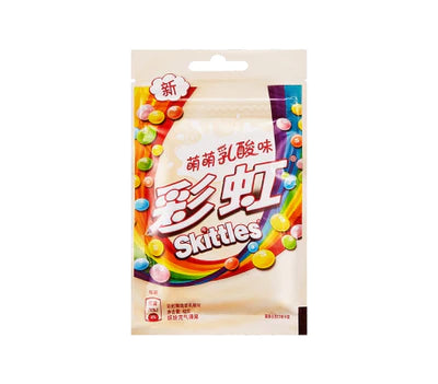Skittles Yogurt - TAIWAN (20 Count)