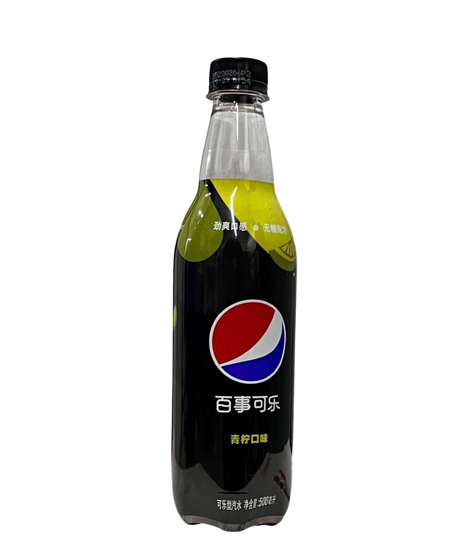 Pepsi Lime  - TAIWAN (12 COUNT)